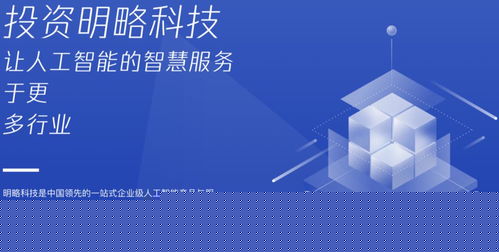 腾讯投资官网亮相 核心团队首次集体公开，布局未来科技生态
