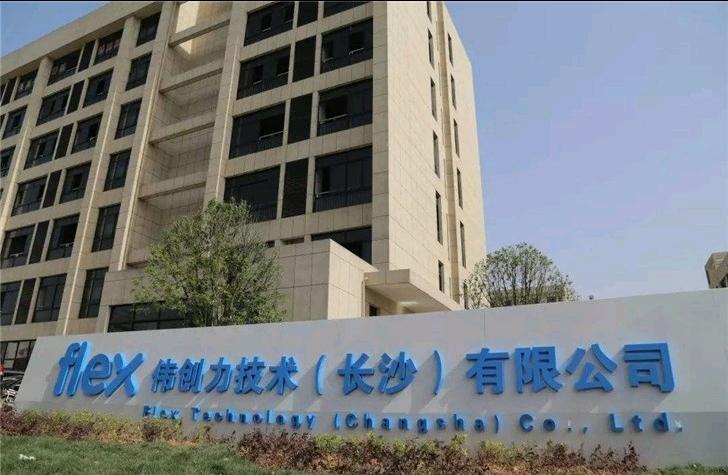 硅谷源起，共赢共生 一家1969年成立的华为重要代工合作伙伴